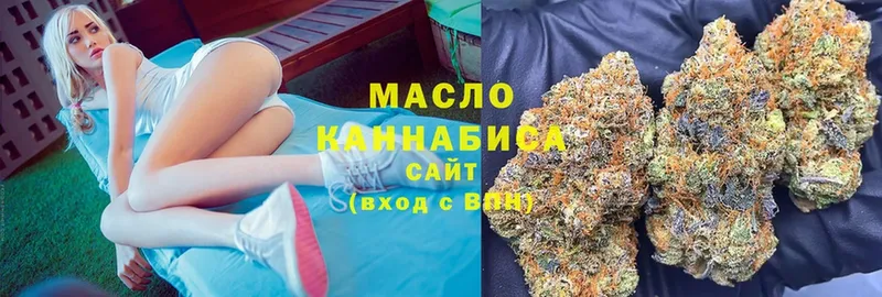 где найти наркотики  Чистополь  ТГК гашишное масло 